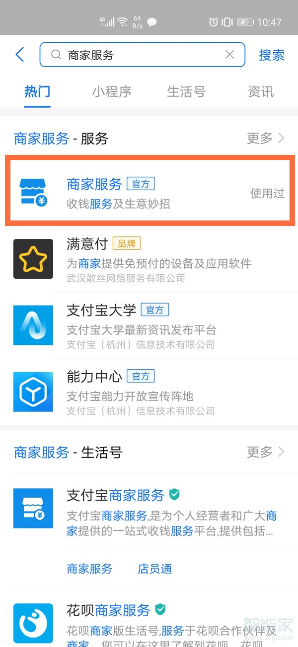 支付寶怎么可以信用卡收款