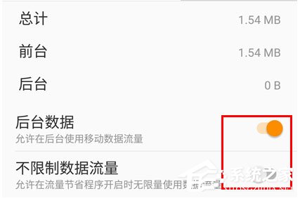 百度網(wǎng)盤怎么設置流量下載？百度網(wǎng)盤設置流量下載的方法