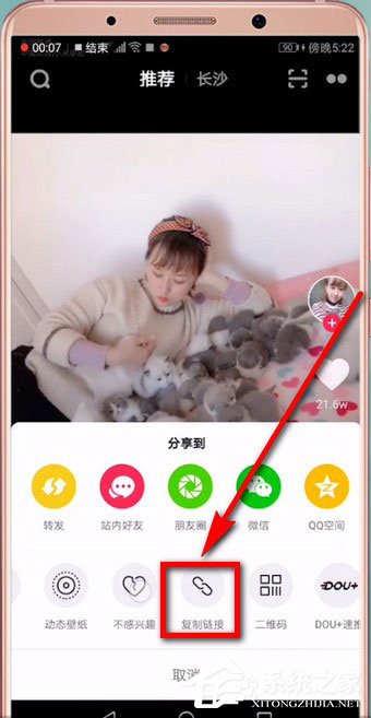 抖音轉(zhuǎn)發(fā)時(shí)怎么去除水印？抖音轉(zhuǎn)發(fā)時(shí)去除水印的方法