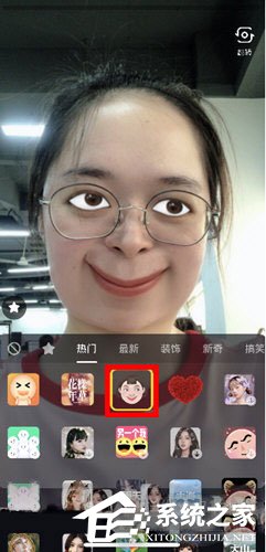 抖音強(qiáng)顏歡笑特效在哪?抖音強(qiáng)顏歡笑視頻拍攝方法