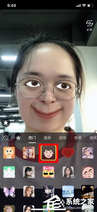 抖音怎么拍攝強顏歡笑視頻？抖音拍攝強顏歡笑視頻的方法