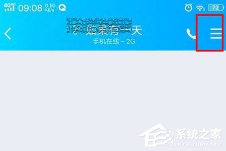 QQ情侶親密關系怎么綁定？QQ情侶親密關系綁定的方法