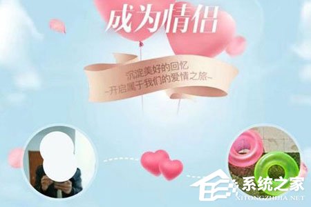 QQ情侶親密關系怎么綁定？QQ情侶親密關系綁定的方法