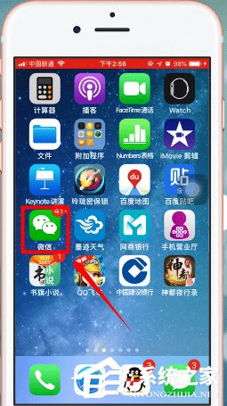 微信如何限制設備登錄?微信限制設備登錄的操作方法