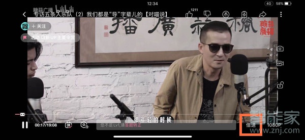 蘋果b站怎么調(diào)2倍速