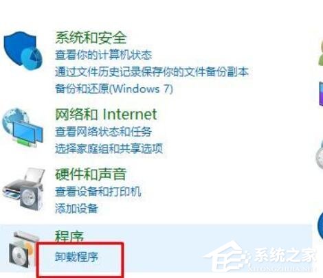 酷狗游戲盒怎么卸載？酷狗游戲盒卸載教程