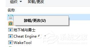 酷狗游戲盒怎么卸載？酷狗游戲盒卸載教程