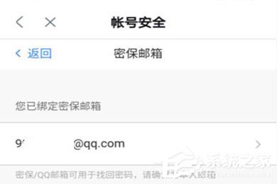 網易大神如何綁定微信？網易大神如何綁定微信的方法