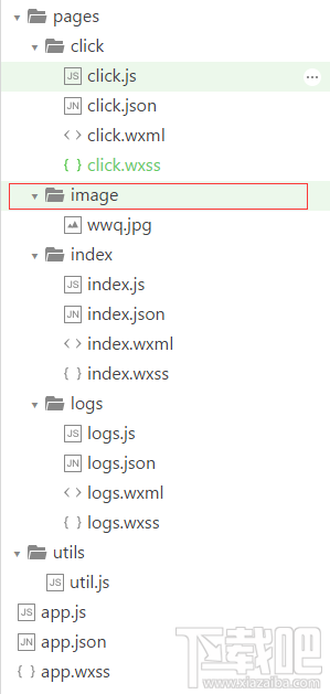 微信小程序新手教程之加載本地圖片方法