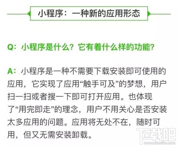 微信小程序是什么語言開發(fā)的？微信小程序開發(fā)語言是什么？