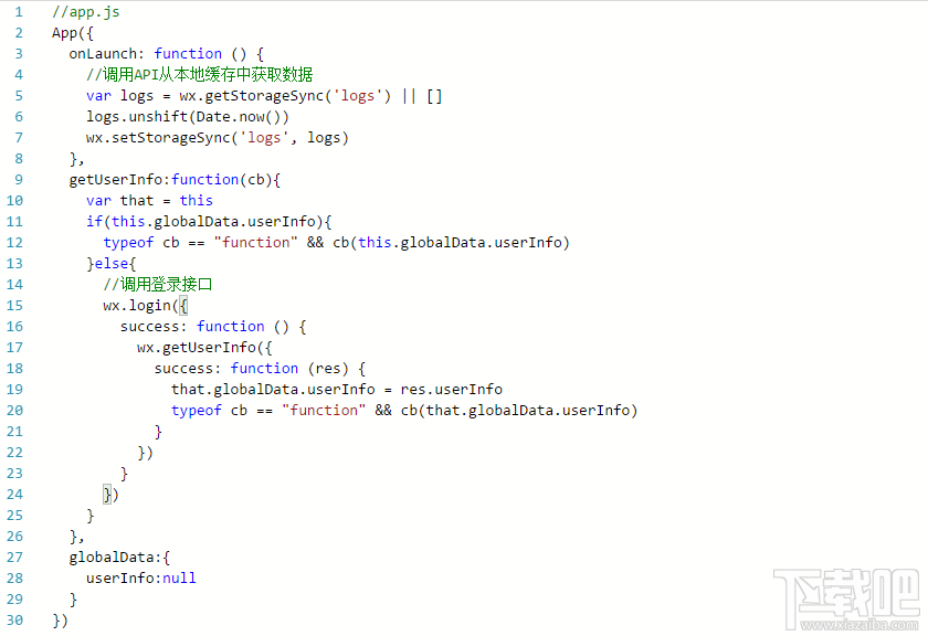 微信小程序新手教程之項目結構說明