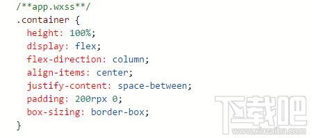 微信小程序新手教程之項目結構說明