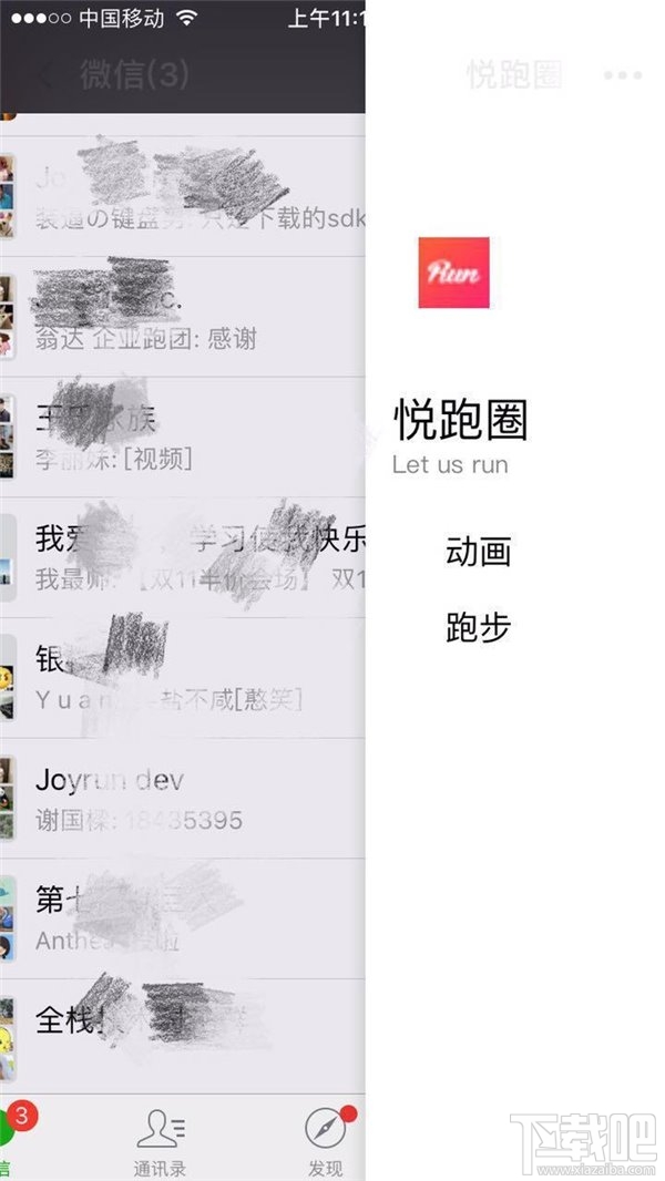 微信小程序怎么開發？從零開始，教你開發微信小程序