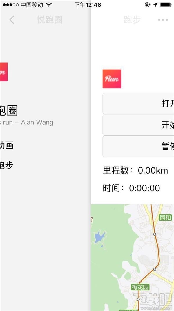 微信小程序怎么開發？從零開始，教你開發微信小程序