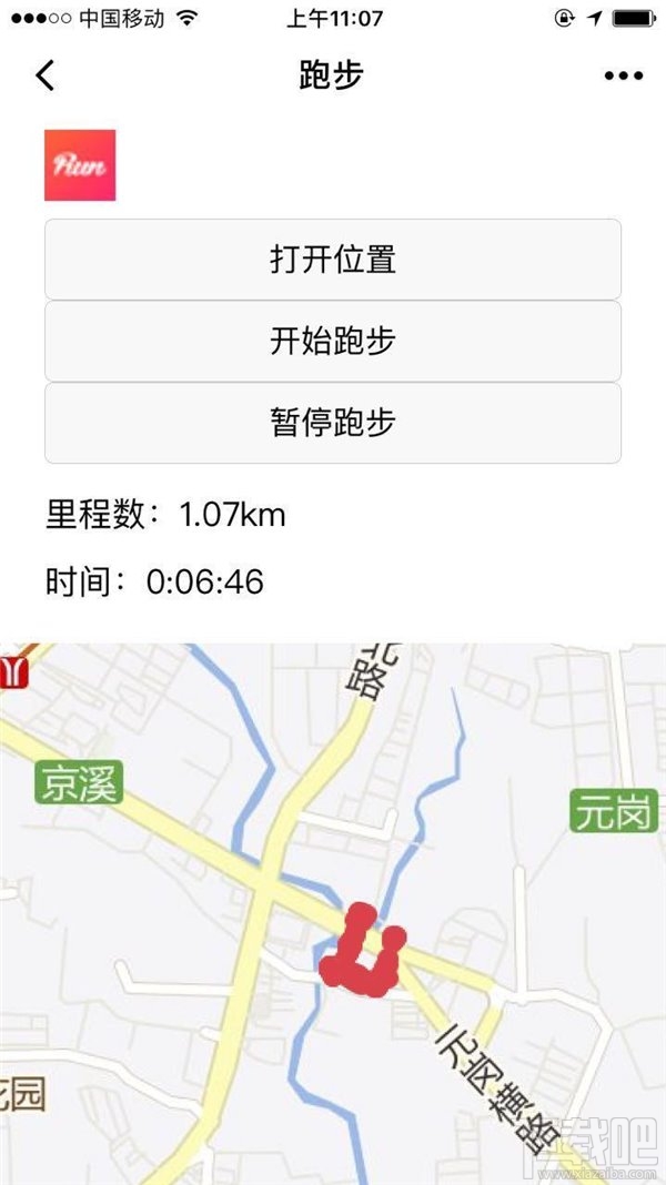 微信小程序怎么開發？從零開始，教你開發微信小程序