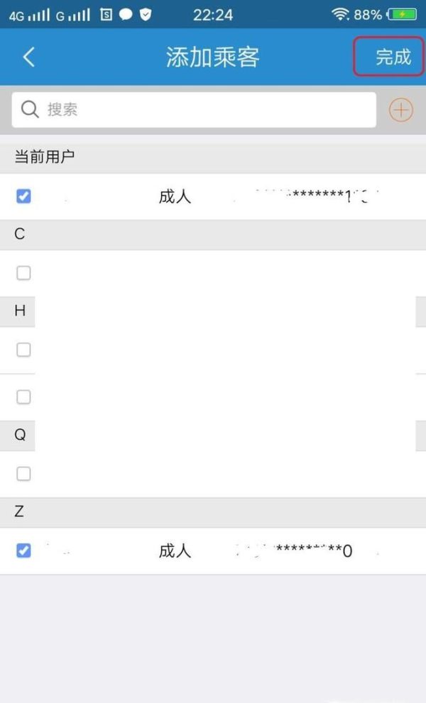 12306買票如何自己選座位