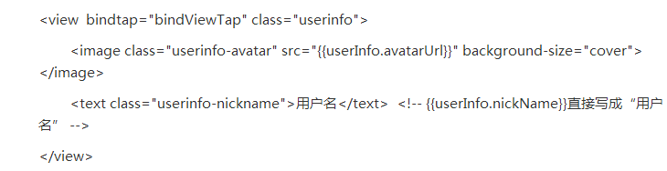 微信小程序實例教程：怎么查詢火車票（含demo）