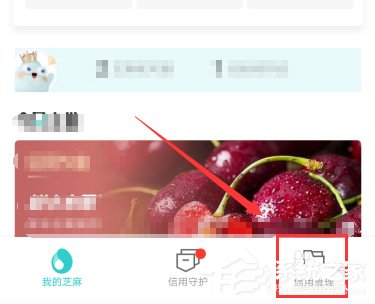 支付寶如何取消特約商戶授權？支付寶取消特約商戶授權的方法