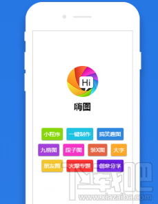 微信小程序實例,幾招制作搖一搖抽獎