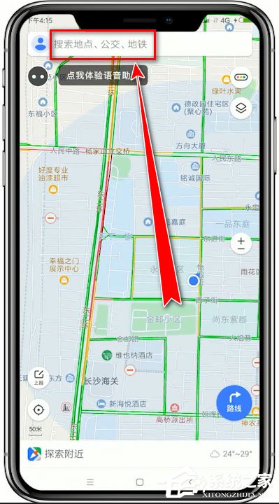 騰訊地圖怎么添加位置？騰訊地圖添加位置的方法