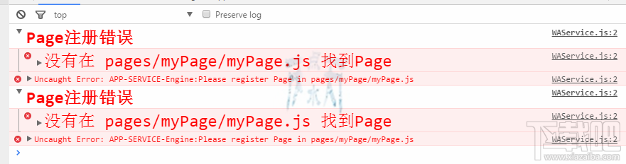 微信小程序新手教程目錄文件詳解視圖渲染詳解