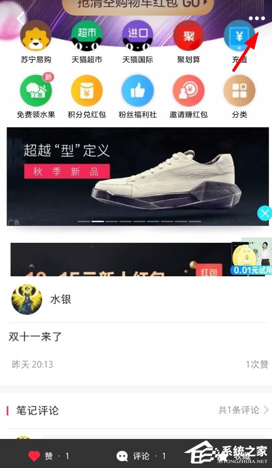 小紅書如何刪掉筆記?小紅書刪掉筆記的方法