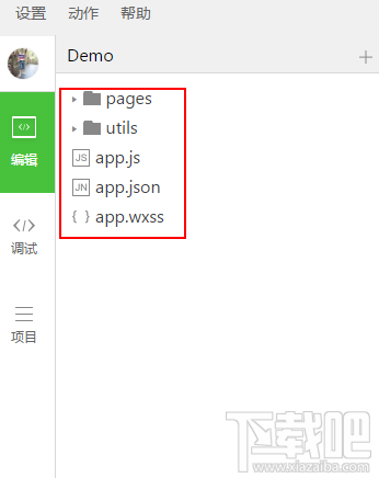 如何做一個微信小程序開發?微信小程序開發教程