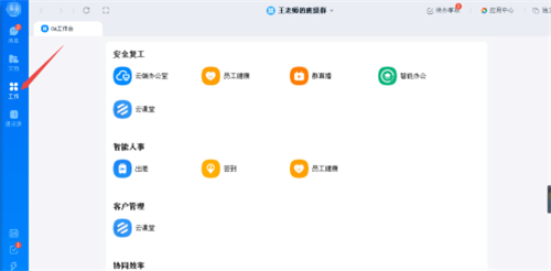 釘釘有考試功能嗎