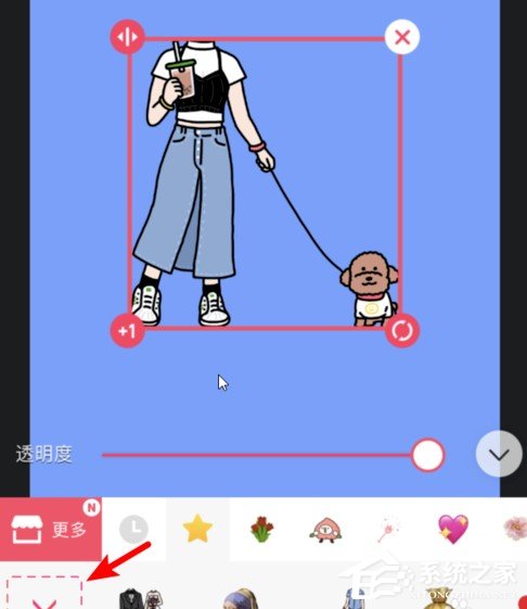 抖音情侶牽狗圖片怎么弄？抖音情侶牽狗圖片制作方法