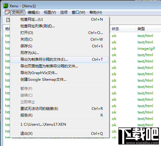百度收錄死鏈批量檢測方法