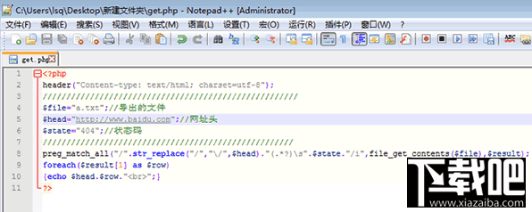 百度收錄死鏈批量檢測方法