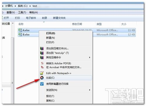 怎樣用Beyond Compare比較兩個excel表格文件差異