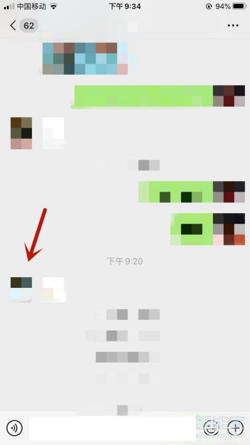 蘋果11微信怎么拍一拍