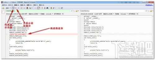 怎樣用Beyond Compare比較兩個(gè)word文檔的差異