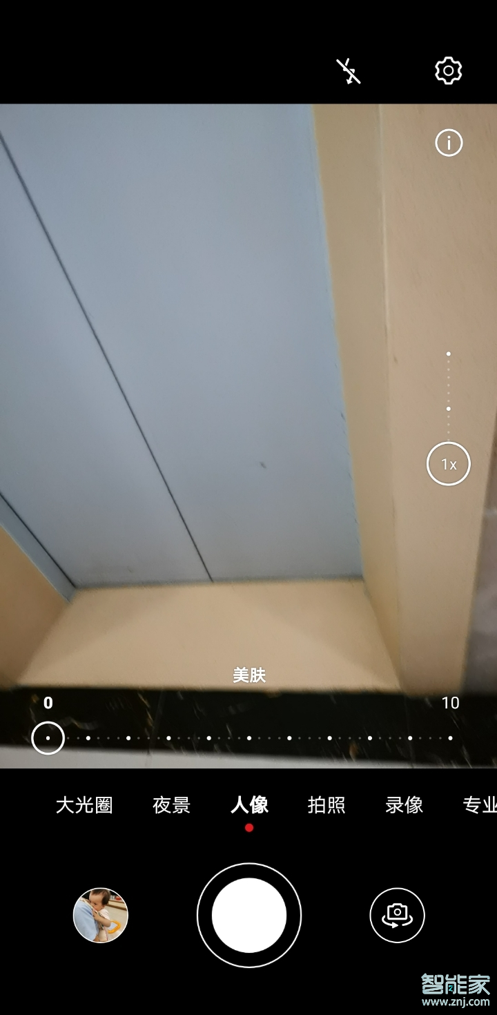 mate30微信視頻美顏設置方法