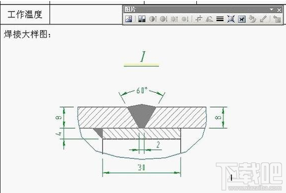 如何把AutoCAD圖像轉(zhuǎn)換成word excel