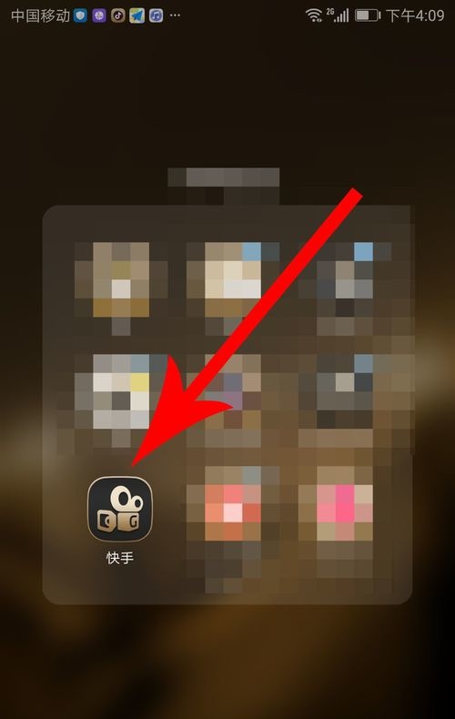 快手如何修改已發布的視頻