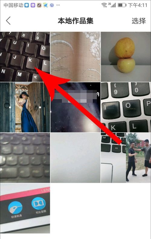 快手如何修改已發布的視頻