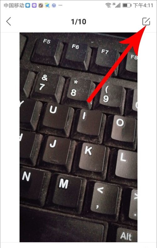 快手如何修改已發布的視頻