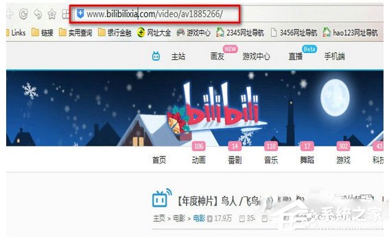 B站怎么下載高清視頻?B站下載高清視頻的方法