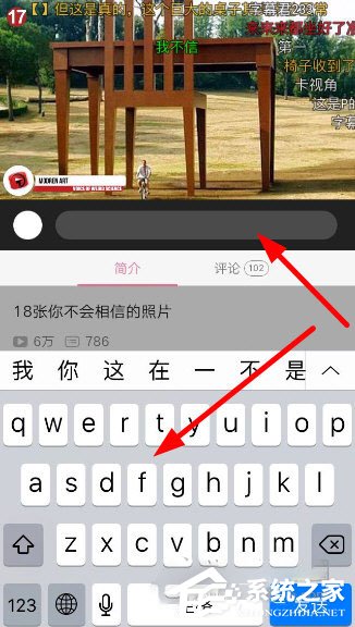 手機嗶哩嗶哩動畫彈幕怎么發？手機嗶哩嗶哩發動畫彈幕的方法