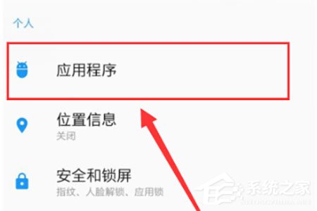 嗶哩嗶哩全區廣播怎么關閉？嗶哩嗶哩全區廣播關閉的方法