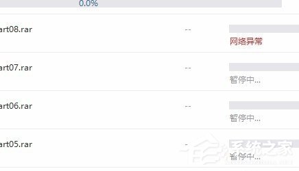 百度網(wǎng)盤(pán)下載文件提示異常如何解決?百度網(wǎng)盤(pán)下載文件提示異常的解決方法