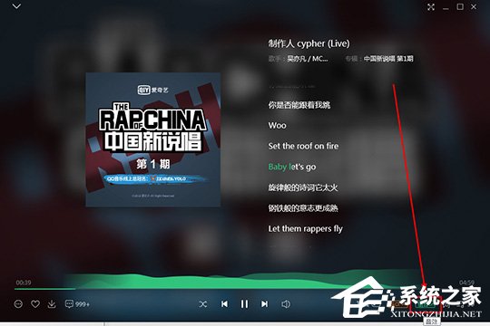 QQ音樂如何調整Super Sound音效？QQ音樂調整Super Sound音效的方法