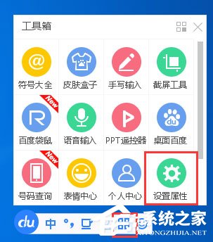 百度輸入法如何刪除詞庫？百度輸入法如何刪除記憶詞庫的方法