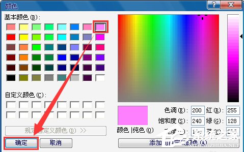 美圖秀秀如何調(diào)整畫布？美圖秀秀調(diào)整畫布的方法