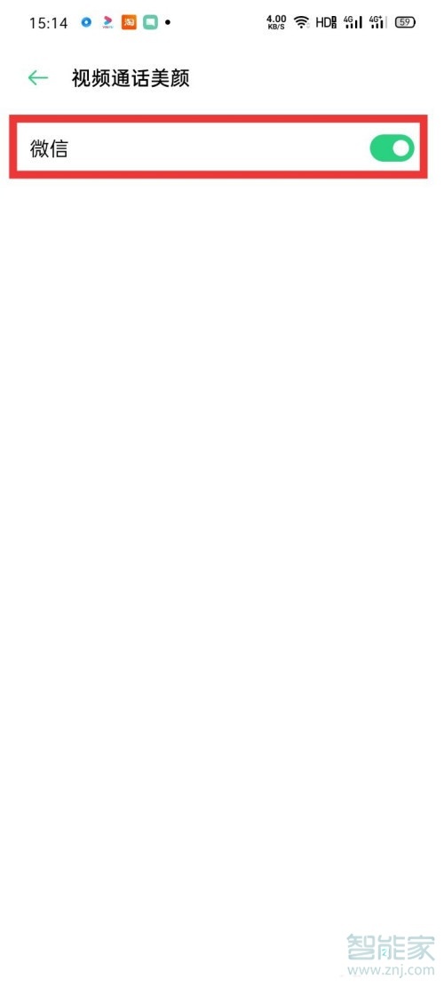 oppok1視頻美顏怎么設(shè)置