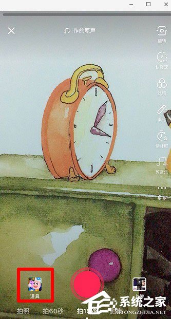 抖音怎么操作世界名畫一日游？抖音世界名畫一日游操作的方法