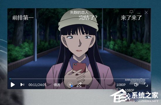 優酷極速版怎么放大？優酷極速版放大的方法