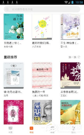 天貓讀書怎么用？天貓讀書的使用教程